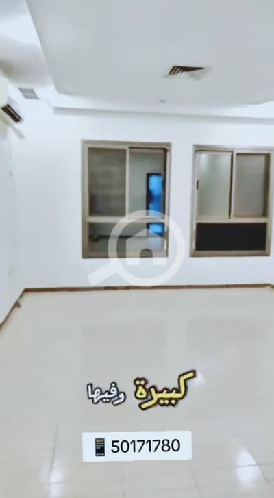 فلیٹ 3 غرف نوم للايجار في حطين، مدينة الكويت - حطين الكويت