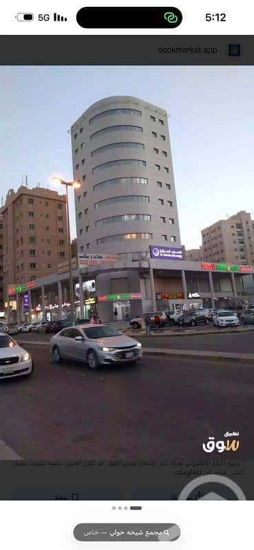 عقارات تجارية اخرى للايجار في حولي، مدينة الكويت - مكتب للايجار ف حولي شارع المثنى عقارات تجارية اخرى للايجار في حولي، مدينة الكويت - مكتب للايجار ف حولي شارع المثنى