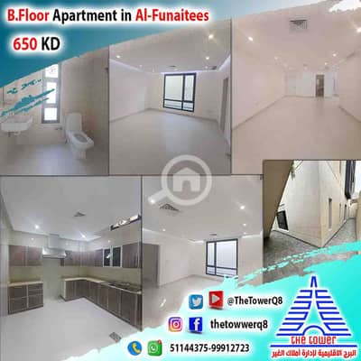 3 Bedroom Apartment for Rent in Fnaitees, Kuwait City - لمحبي المساحات الكبيرة للإيجار في الفنيطيس شقة مع حوش ساقط تشطيب جديد 3 Bedroom Apartment for Rent in Fnaitees, Kuwait City - لمحبي المساحات الكبيرة للإيجار في الفنيطيس شقة مع حوش ساقط تشطيب جديد