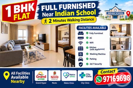 1 Bedroom Apartment for Rent in Abraq Khaitan, Kuwait City - 1 Bhk Flat for Rent In Khaitan full Furnished 1 Bedroom Apartment for Rent in Abraq Khaitan, Kuwait City - 1 Bhk Flat for Rent In Khaitan full Furnished