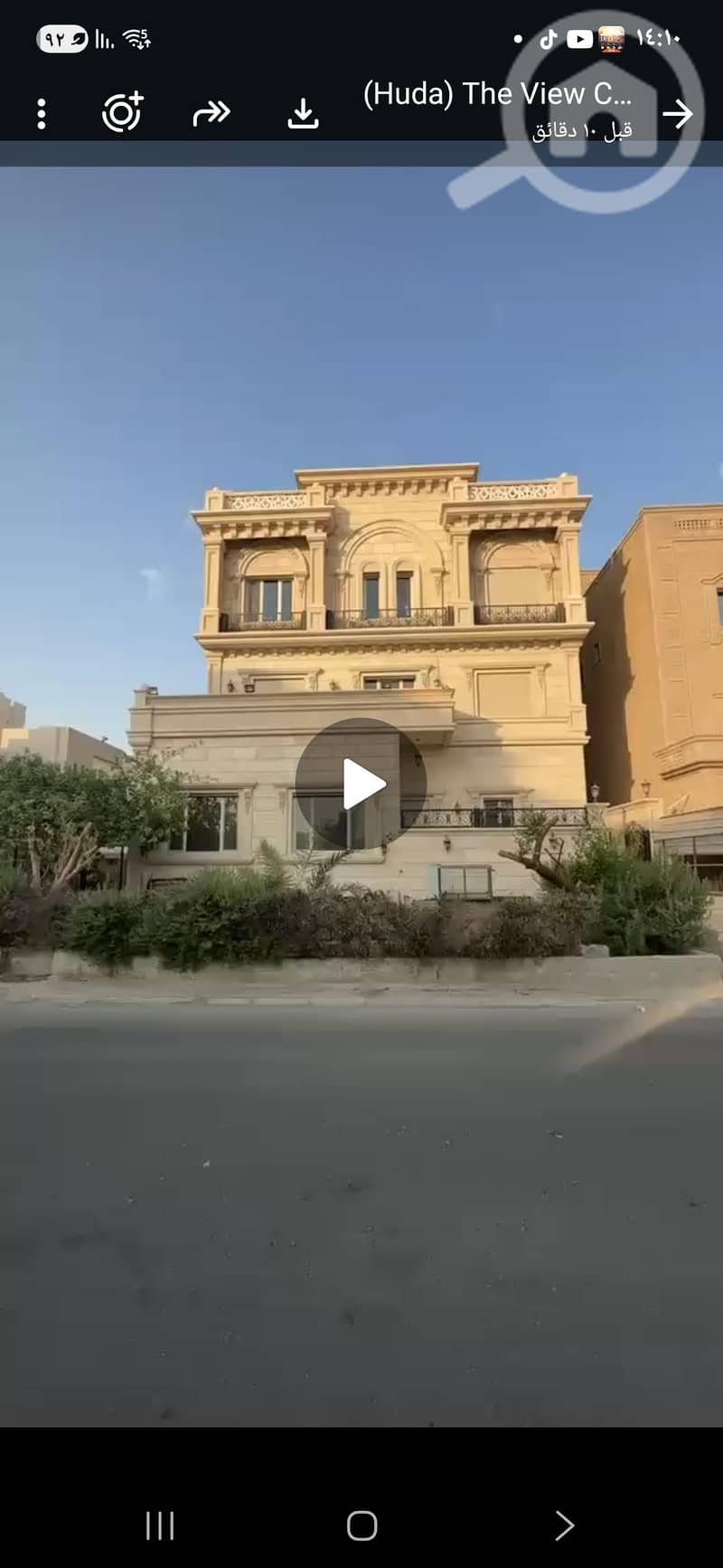فلا للبيع فلا للبيع