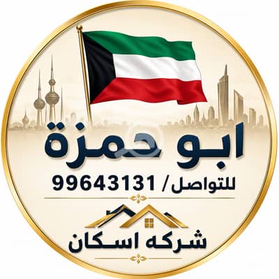 4 Bedroom Villa for Sale in Al Jahra, Kuwait City - للبيع قسيمه بالمطلاع 4 Bedroom Villa for Sale in Al Jahra, Kuwait City - للبيع قسيمه بالمطلاع