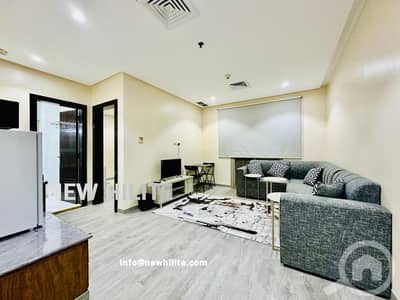 فلیٹ 1 غرفة نوم للايجار في حولي، مدينة الكويت - Furnished One bedroom apartment for rent in Hawally