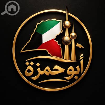 ارض سكنية  للبيع في الجهرة، مدينة الكويت - للبيع قسيمة في المطلاع