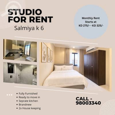 Studio for Rent in Al Salmiya, Kuwait City - BRANDNEW STUDIO - Ready to Move In