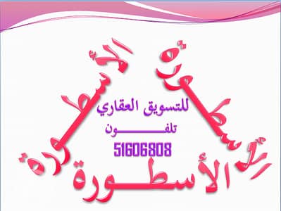 عقارات تجارية اخرى للايجار في المرقاب، مدينة الكويت - للإيجار مكتب سوبر لوكس في برج راقي في العاصمة المرقاب عقارات تجارية اخرى للايجار في المرقاب، مدينة الكويت - للإيجار مكتب سوبر لوكس في برج راقي في العاصمة المرقاب