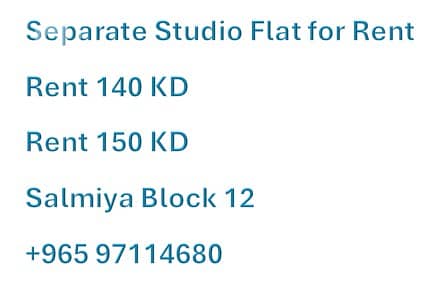 فلیٹ 1 غرفة نوم للايجار في السالمية، مدينة الكويت - Individual Flat avaible for rent