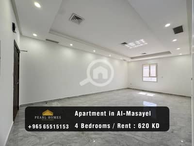 4 Bedroom Apartment for Rent in Fnaitees, Kuwait City - Apartment for Rent in Al-Masayel