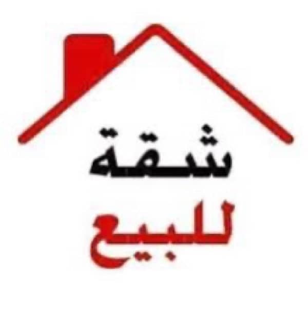 للبيع شقة بالمهبولة مدخول٧. ٦ ٪ للبيع شقة بالمهبولة مدخول٧. ٦ ٪