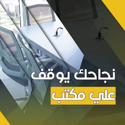 Other Commercial for Rent in Sharq, Kuwait City - تأجير مكاتب