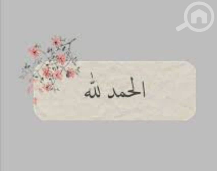 شقه غرفه وصاله مفروشه  للأيجار الموقت