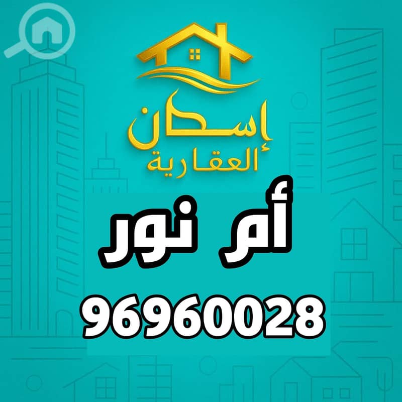 للبيع قسيمة راقية في المطلاع – قطاع N4 للبيع قسيمة راقية في المطلاع – قطاع N4
