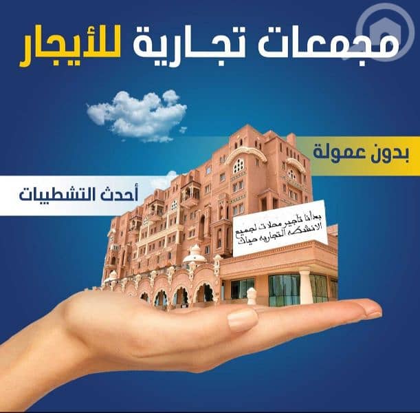 محافظه الجهراء (حولي )