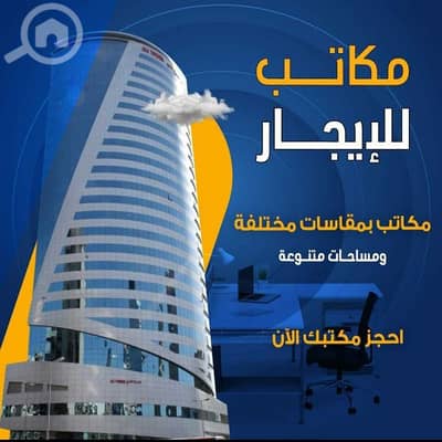 Other Commercial for Rent in Hawalli, Kuwait City - الكويت