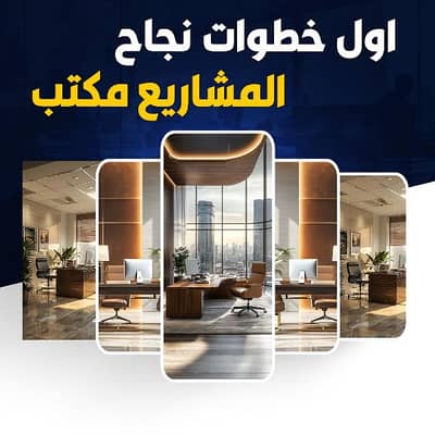 Other Commercial for Rent in Sharq, Kuwait City - ادوار تجارية كاملة بشرق