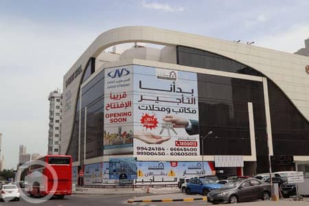 Other Commercial for Rent in Al Salmiya, Kuwait City - مكاتب تجارية بالسالمية فيرست مول