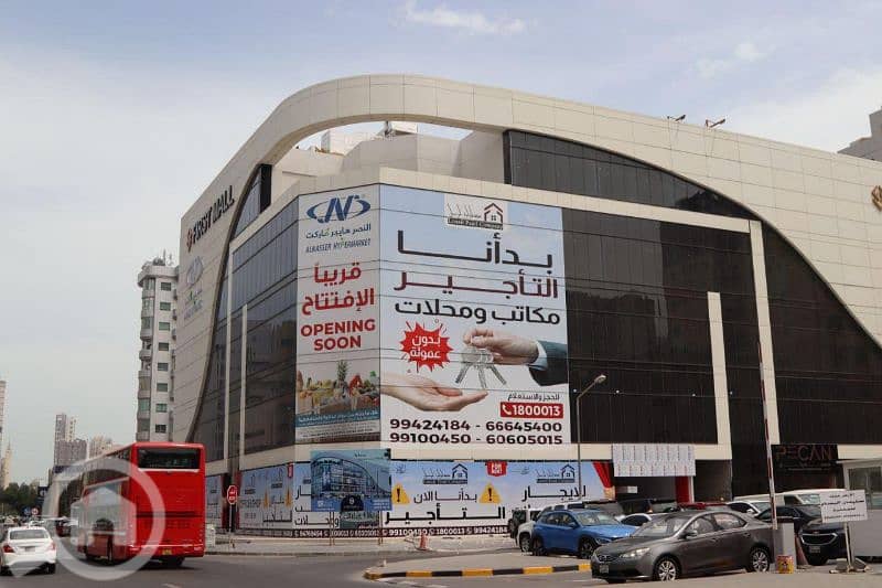 مكاتب تجارية بالسالمية فيرست مول