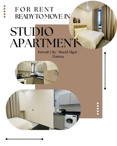 Studio for Rent in Bnied Al Qar, Kuwait City - FULLY - FURNISHED STUDIO APARTMENT