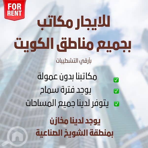 العاصمه العاصمه