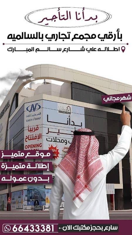 غرفتين وصاله مكتب للايجار غرفتين وصاله مكتب للايجار
