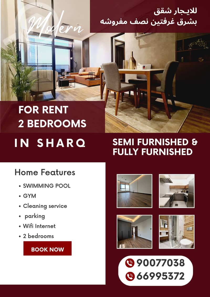 Spacious 2-Bedroom Semi-Furnished Apartment for Rent in Sharq