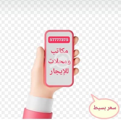 Other Commercial for Rent in Al Rai, Kuwait City - محلات للإيجار لأي مشروع حرفي صناعى