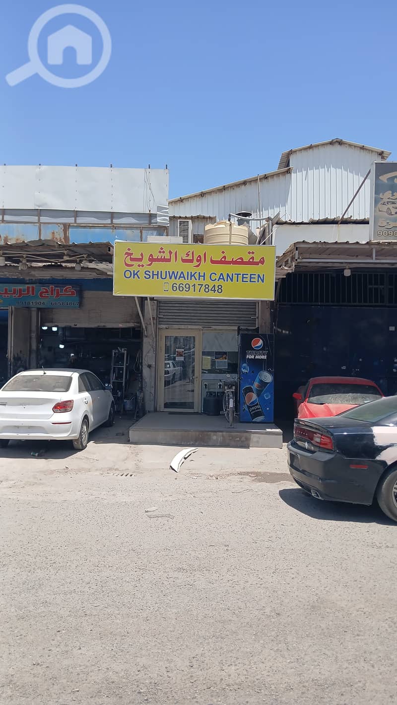 OK Shuwaikh Canteen OK Shuwaikh Canteen