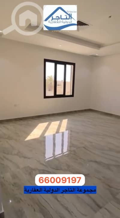 شقة 4 غرف نوم للايجار في بيان، مدينة الكويت - للإيجار دور اول ساكن في بيان