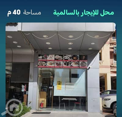 Other Commercial for Rent in Al Salmiya, Kuwait City - محل للإيجار في السالمية – قطعة 3 الموقع: شارع يوسف القناعي