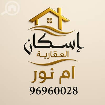 فیلا 3 غرف نوم للبيع في الواحه، مدينة الكويت - للبيع بيت في الواحه موقع
