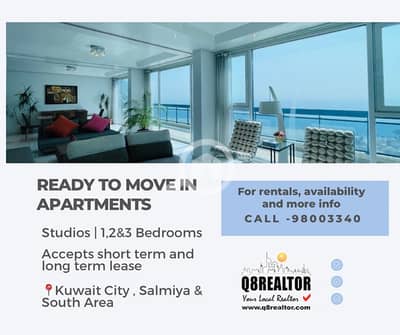 Commercial Building for Rent in Al Salmiya, Kuwait City - READY TO MOVE IN APARTMENTS- STUDIOS, 1 ,2 & 3 BR