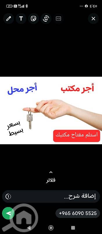 عقارات تجارية اخرى  للايجار في الجهرة، مدينة الكويت - محلات للإيجار