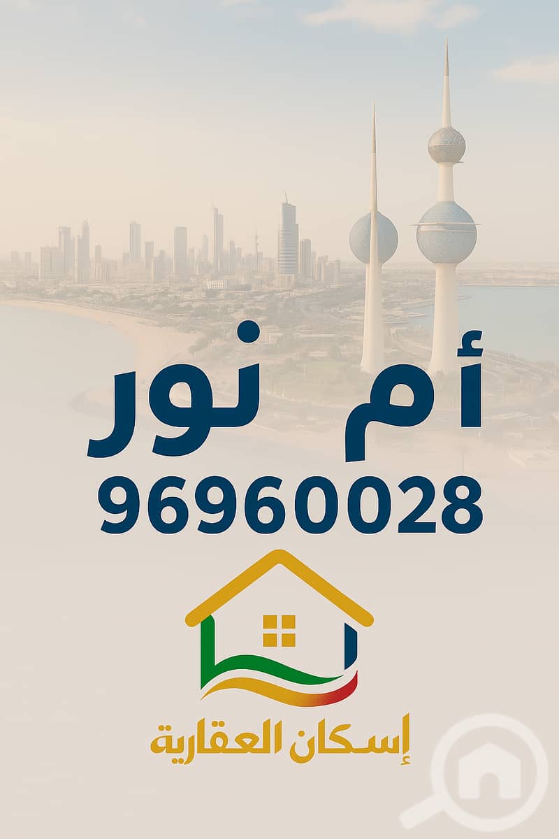 للبيع بيت في الصباحية – قطعة 3
