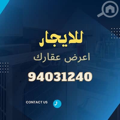 2 Bedroom Flat for Rent in Al Salmiya, Kuwait City - انت للايجار شقه في السالميه قريبه من البحر