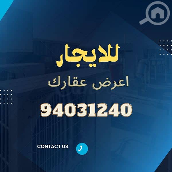 انت للايجار شقه في السالميه قريبه من البحر انت للايجار شقه في السالميه قريبه من البحر