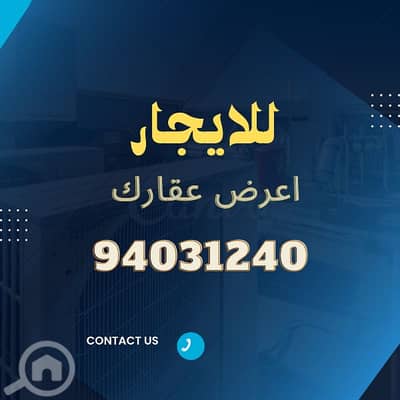 شقة 3 غرف نوم للايجار في مشرف، مدينة الكويت - للايجار شقة في مشرف دور تاني مع مصعد