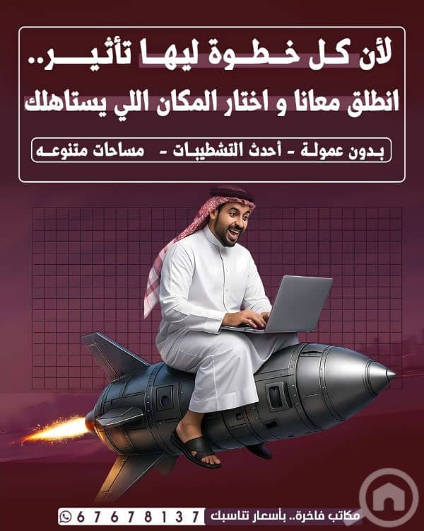 العاصمه العاصمه