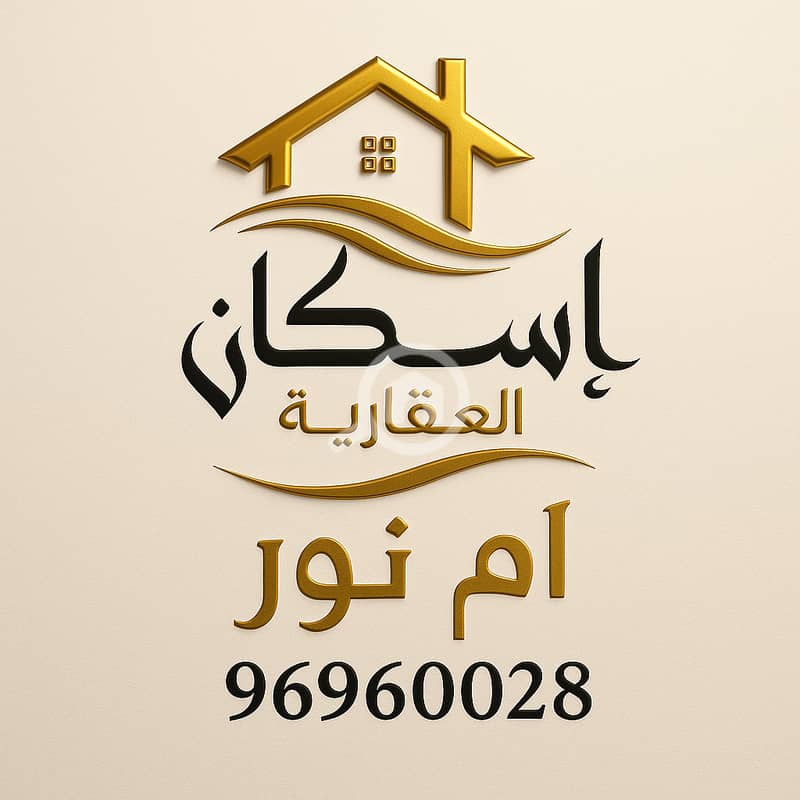 للبيع قسيمة راقية في صباح الأحمد – قطاع 3