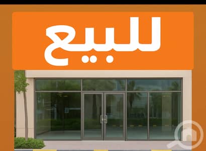 Other Commercial for Rent in Al Salmiya, Kuwait City - سالميه شارع سالم المبارك الايجار ١٥٠٠ مساحة ١٥٠ متر