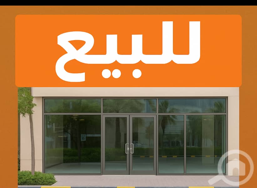 سالميه شارع سالم المبارك الايجار ١٥٠٠ مساحة ١٥٠ متر