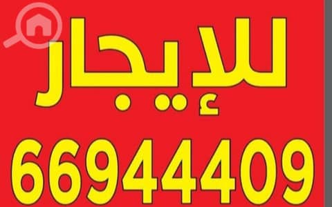 Other Commercial for Rent in Sharq, Kuwait City - Units for rent office and shops
