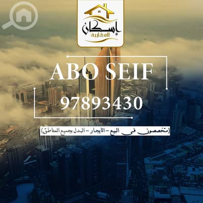 شقة 3 غرف نوم للايجار في الفروانية، مدينة الكويت - للإيجار شقتين راقيتين – جنوب عبدالله المبارك