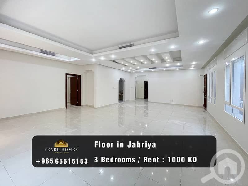 Ground Floor for Rent in Jabriya