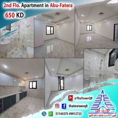 فلیٹ 5 غرف نوم للايجار في ابو فطيرة، مدينة الكويت - للإيجار في أبو فطيرة – شقة مع بلكونة – تشطيب جديد سوبر ديلوكس