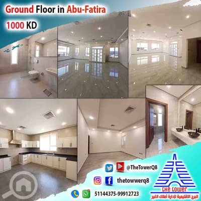 4 Bedroom Flat for Rent in Abu Fatira, Kuwait City - للإيجار في ابو فطيرة دور أرضي مع مدخل خاص وغرفة سائق – مساحات كبيرة