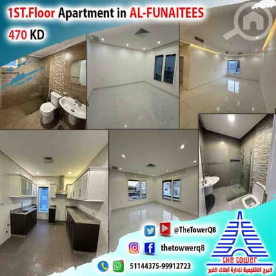 3 Bedroom Flat for Rent in Fnaitees, Kuwait City - للإيجار في الفنيطيس – شقة دور أول مع بلكونات – من بناية راس 3 شوارع