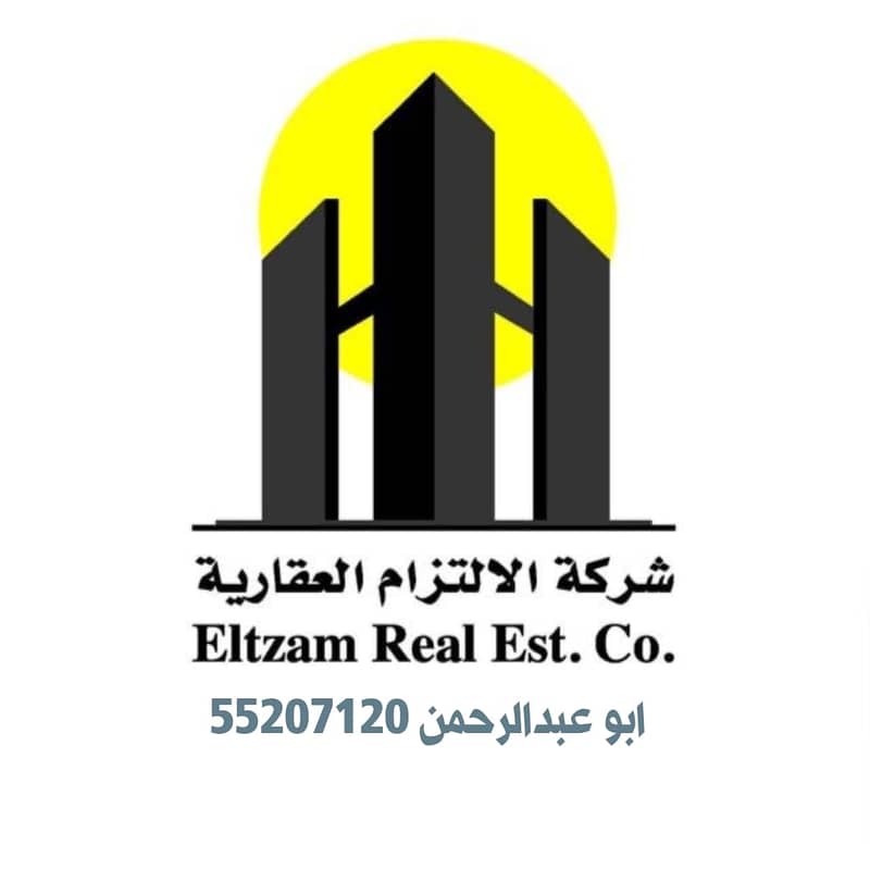 للبيع أرض مميزة في المرحلة الخامسة