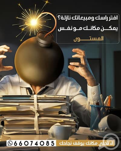 عقارات تجارية اخرى  للايجار في السالمية، مدينة الكويت - مكاتب تجارية للايجار بالسالميه