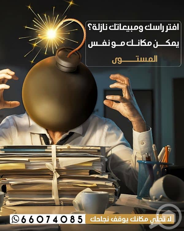 مكاتب تجارية للايجار بالسالميه مكاتب تجارية للايجار بالسالميه