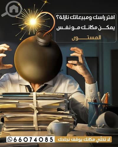 Other Commercial for Rent in Sharq, Kuwait City - مكاتب تجارية للايجار بشرق